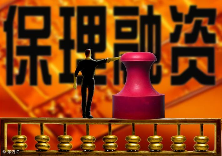 将应收账款转予保理商,并由保理商提供应收账款融资,催收,信用风险